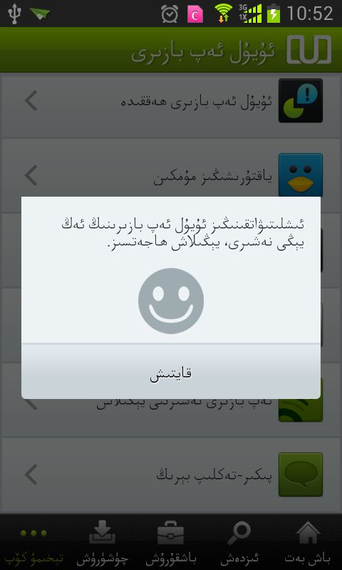 Screenshot (9)